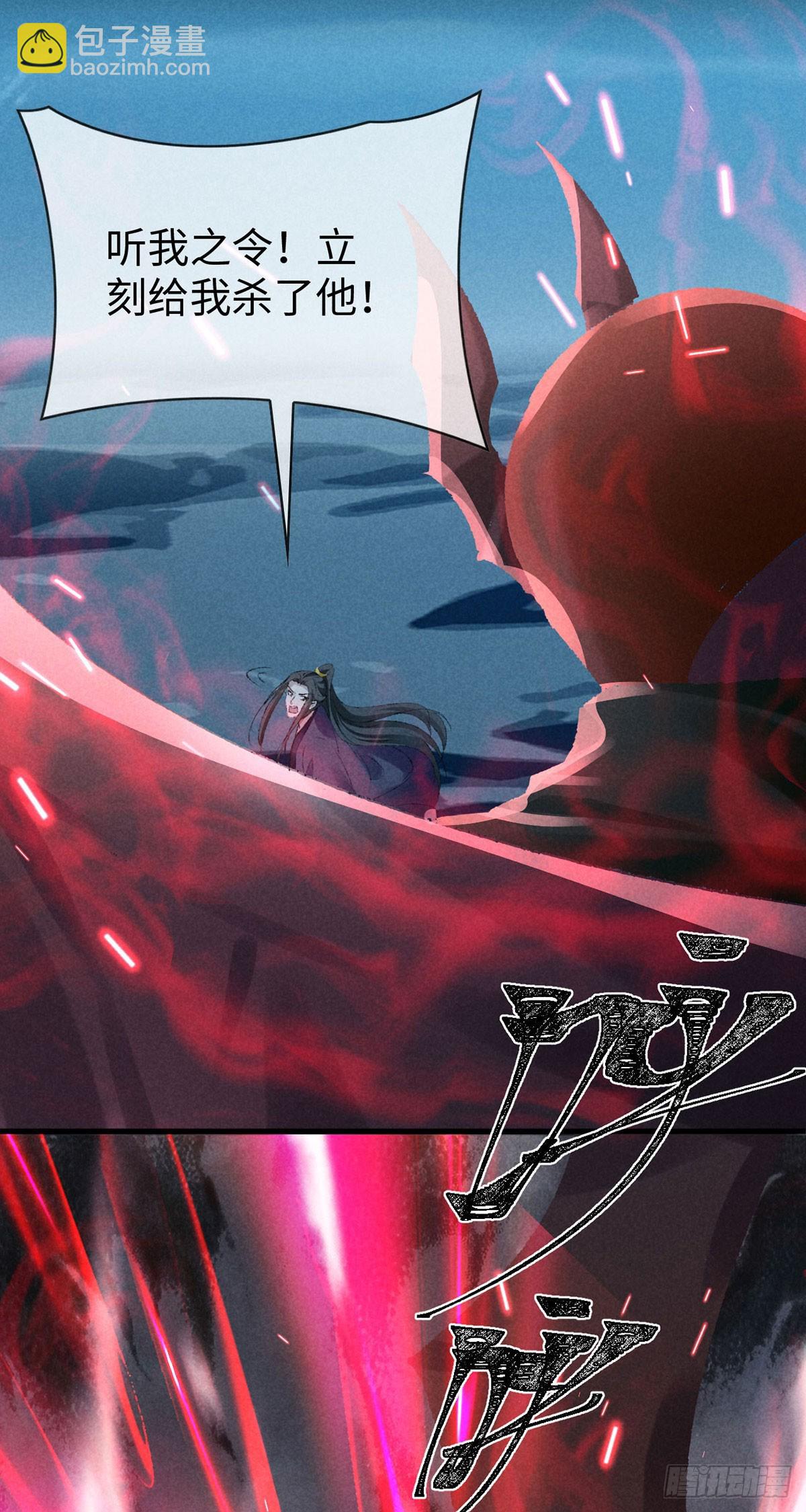 第170话 神魂合体-第170话