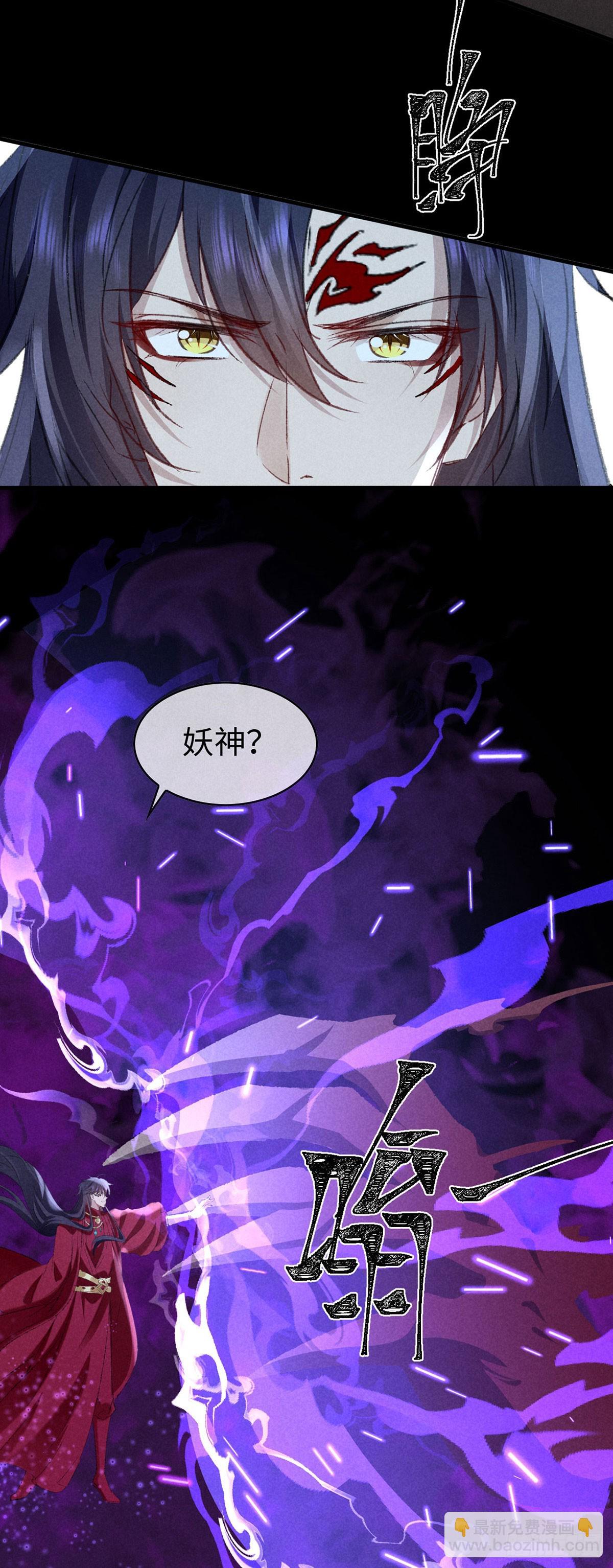 第170话 神魂合体-第170话