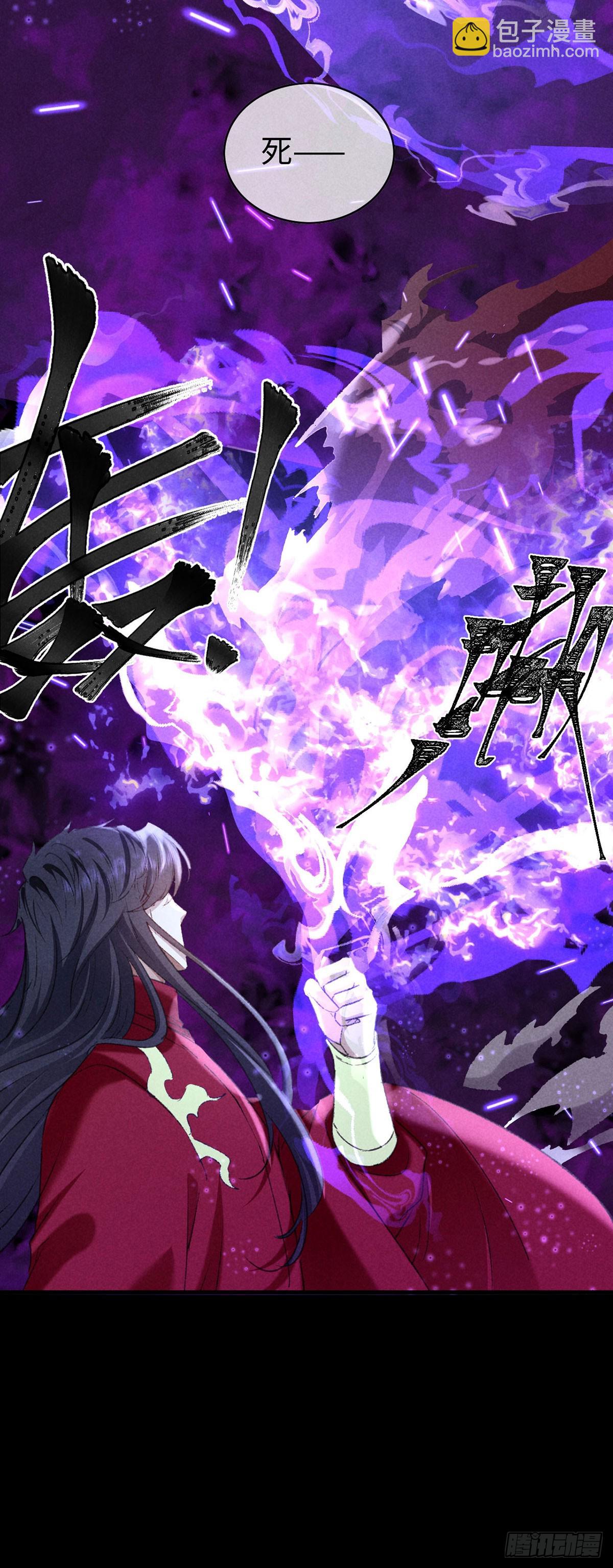 第170话 神魂合体-第170话