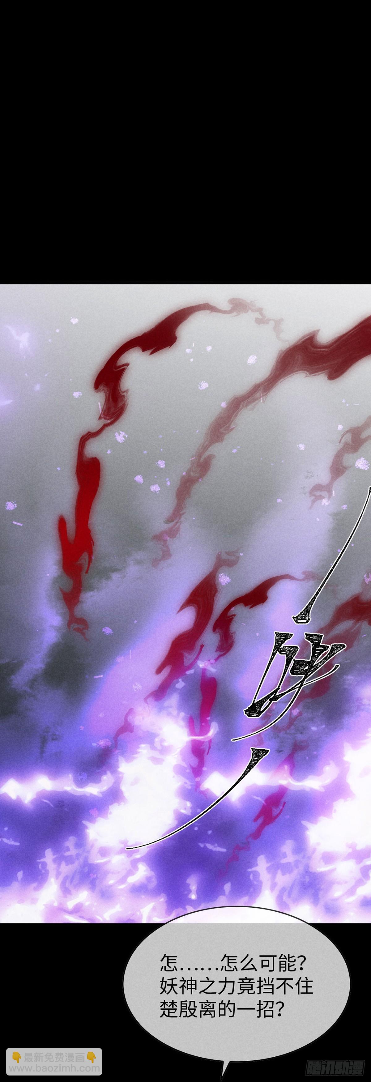 第170话 神魂合体-第170话