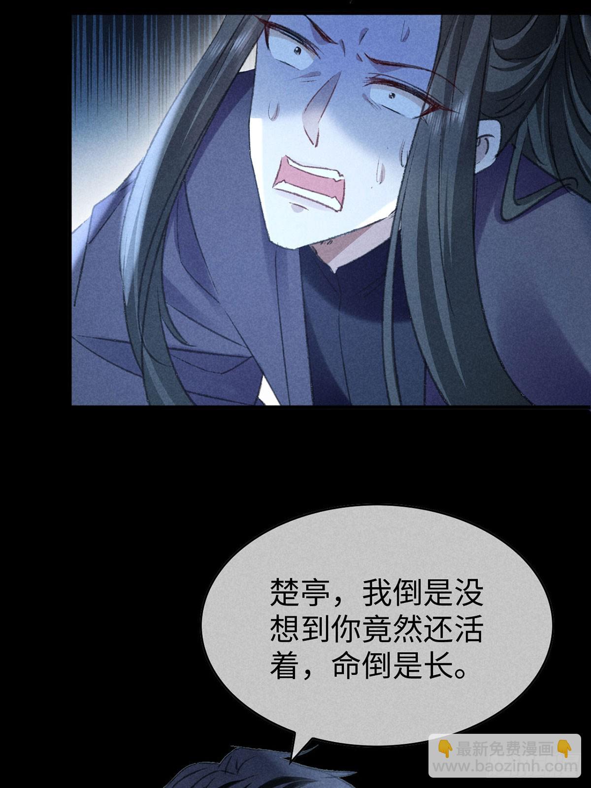 第170话 神魂合体-第170话