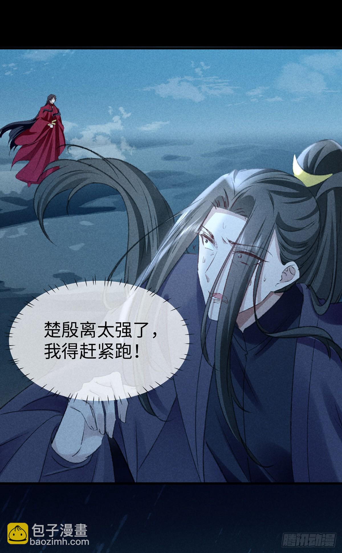 第170话 神魂合体-第170话