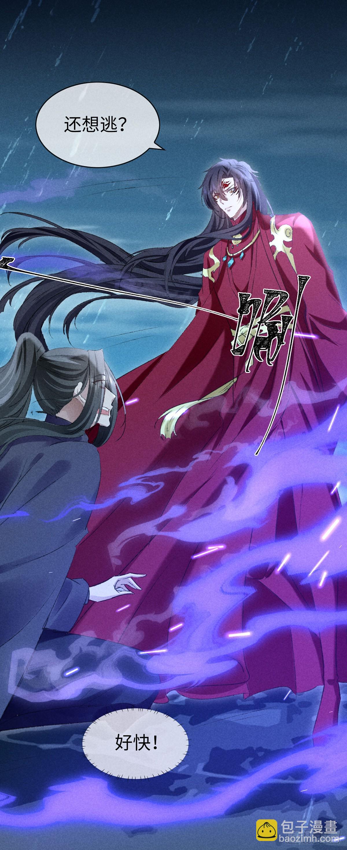 第170话 神魂合体-第170话