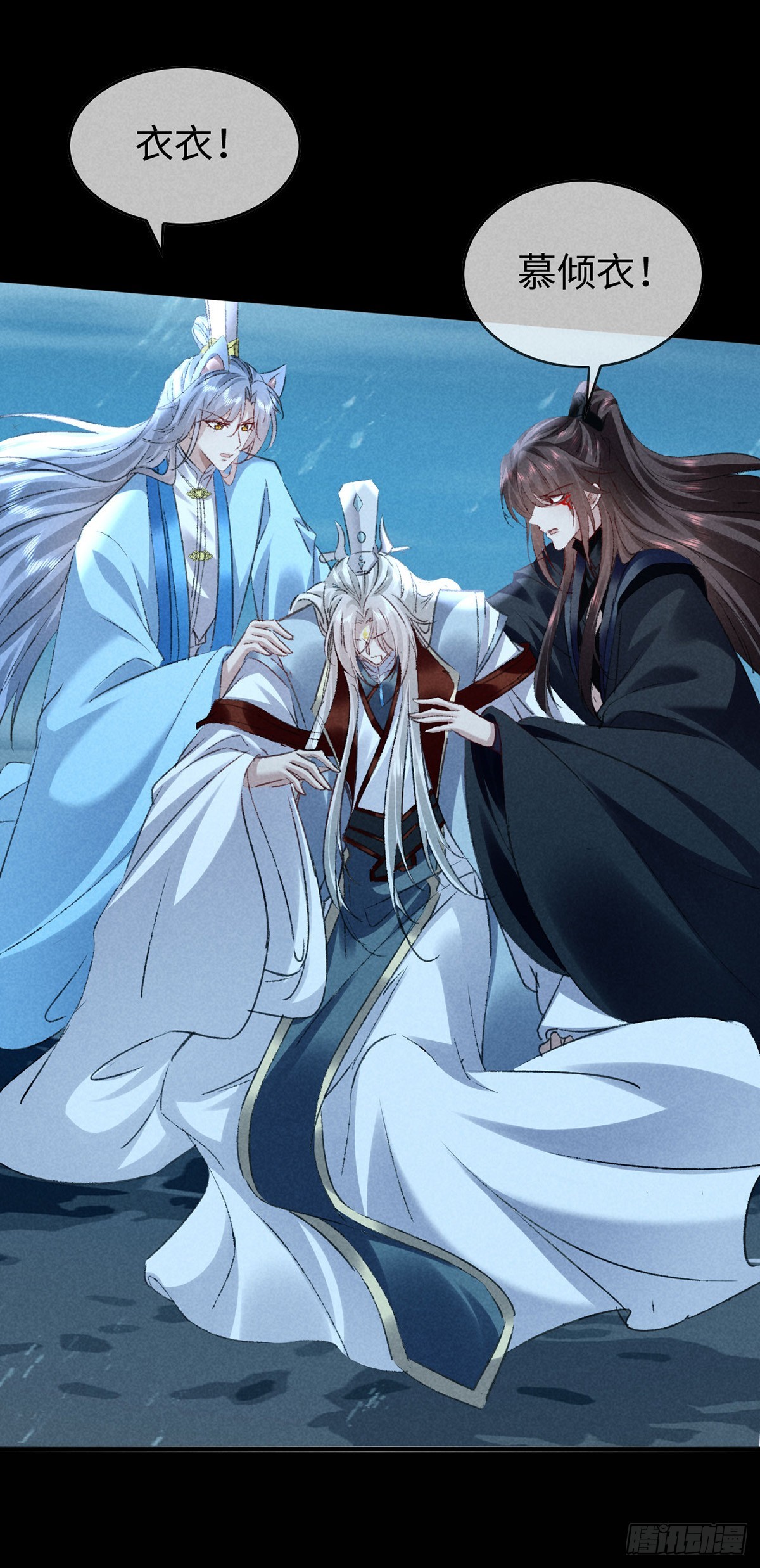 第170话 神魂合体-第170话