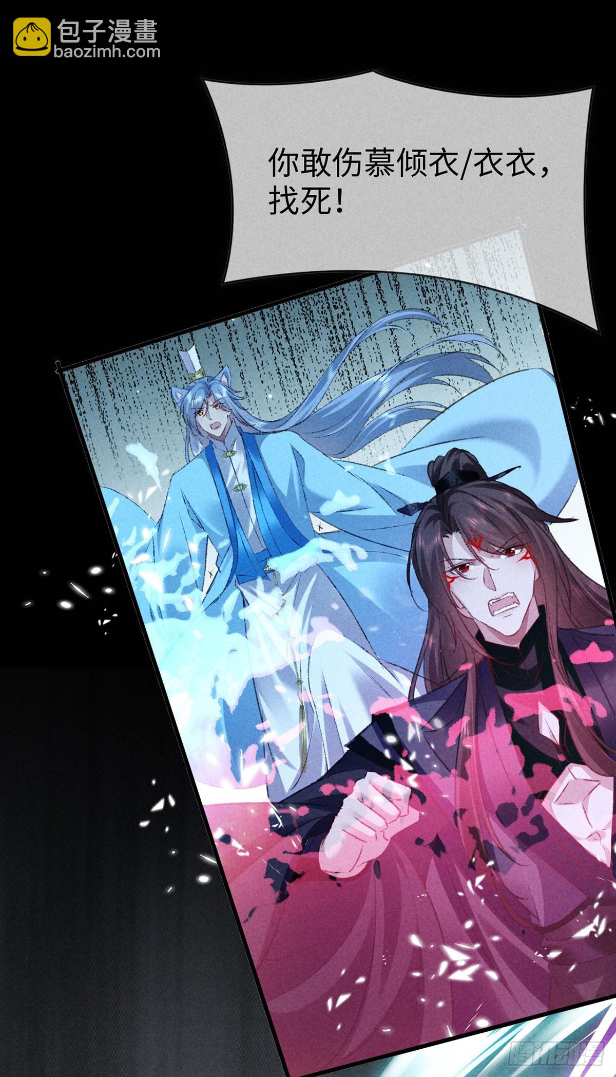 第170话 神魂合体-第170话