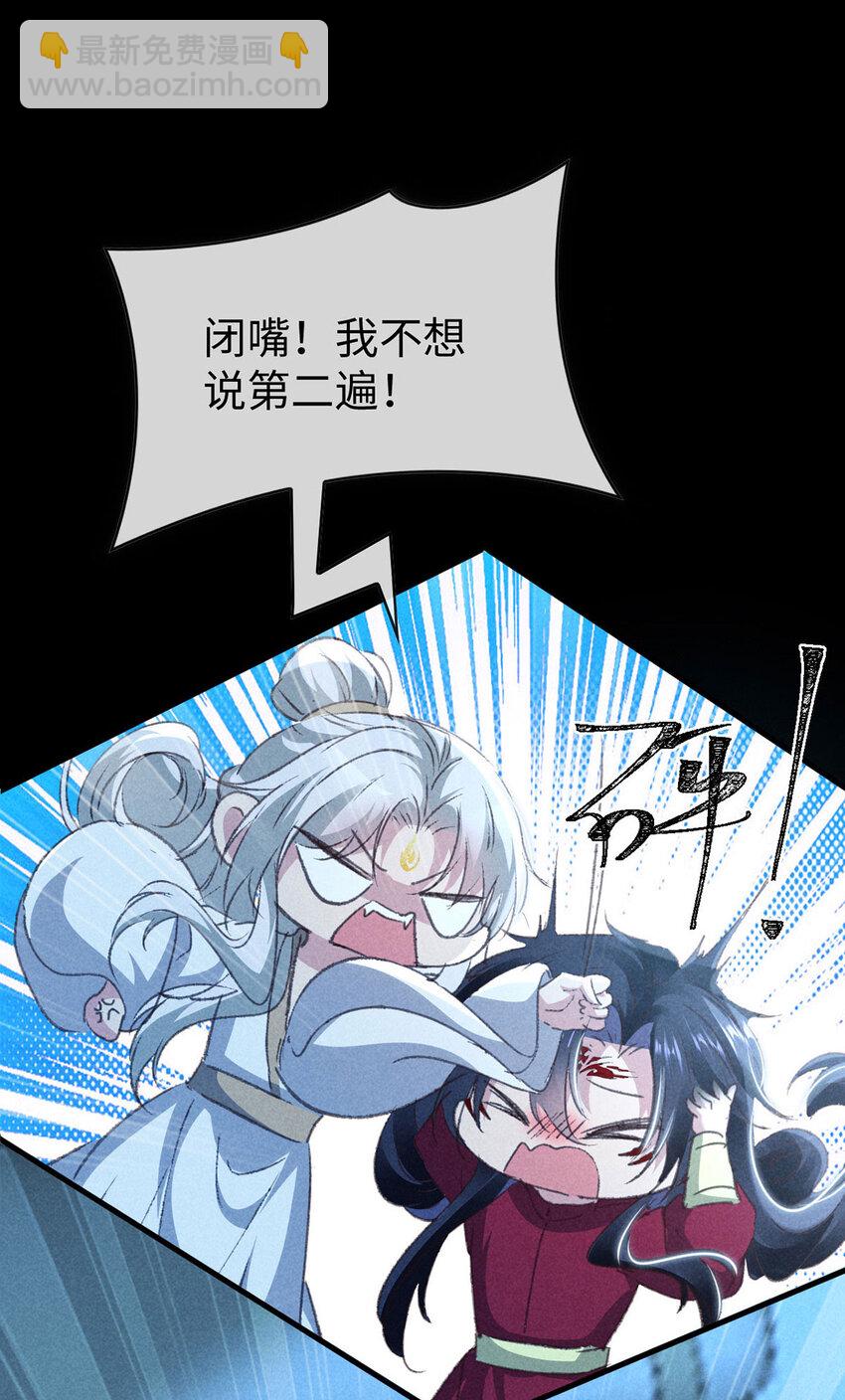 第172话 什么情况？-第172话