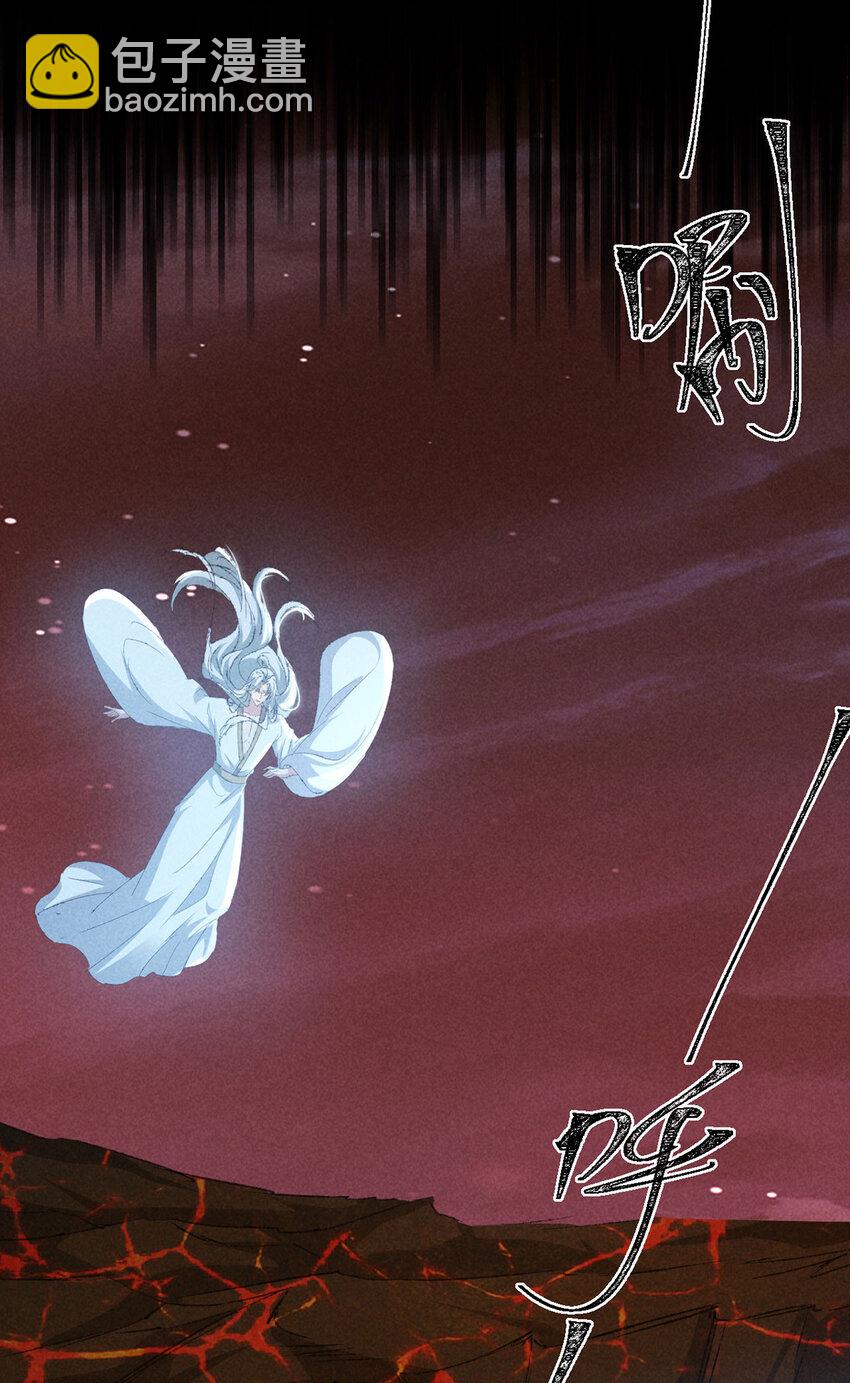 第172话 什么情况？-第172话