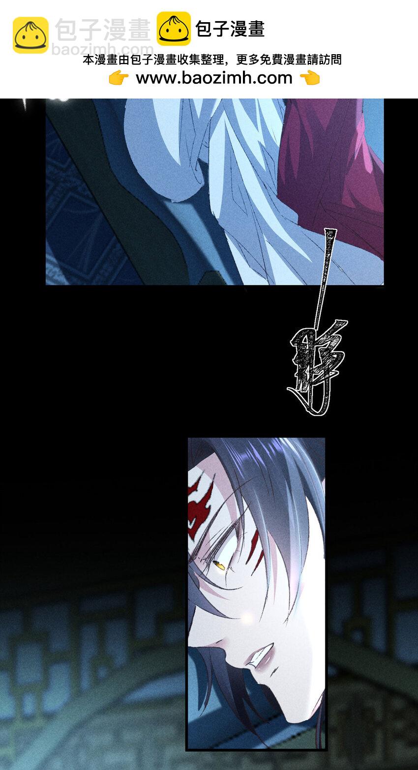 第172话 什么情况？-第172话