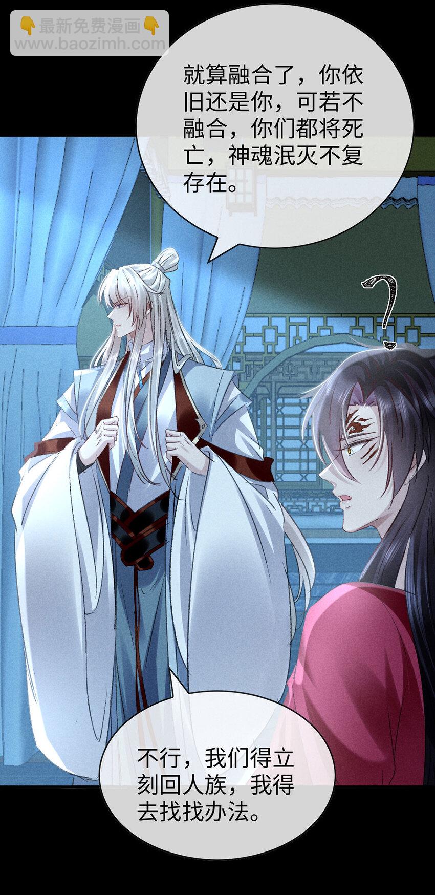 第172话 什么情况？-第172话