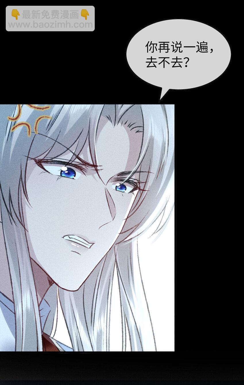 第172话 什么情况？-第172话