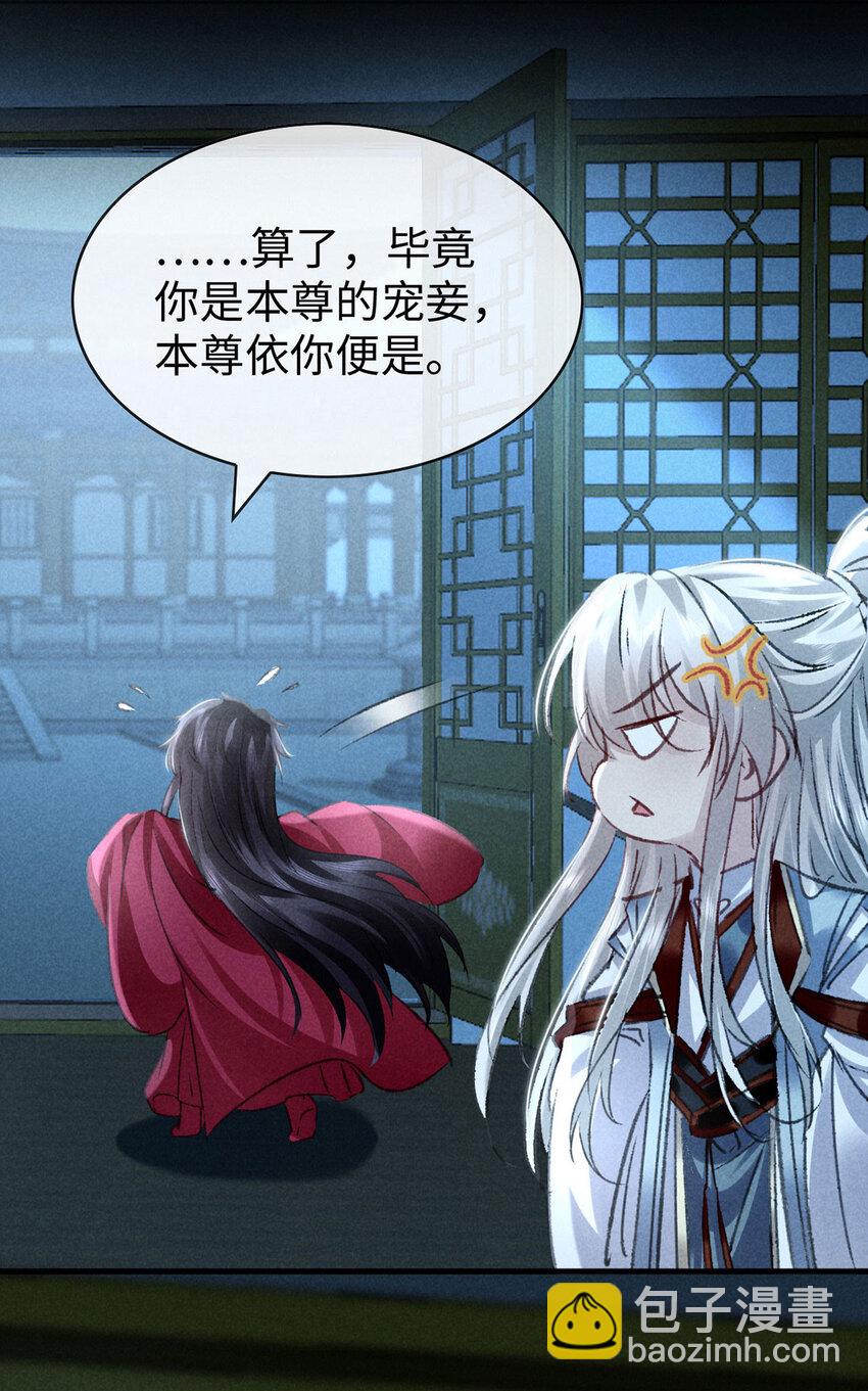 第172话 什么情况？-第172话