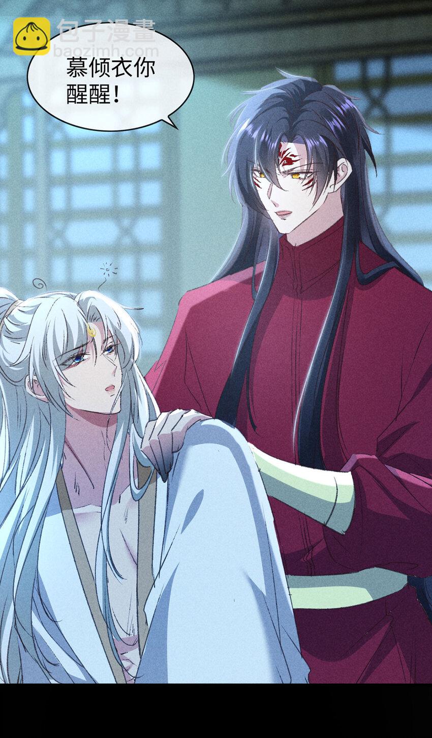 第172话 什么情况？-第172话