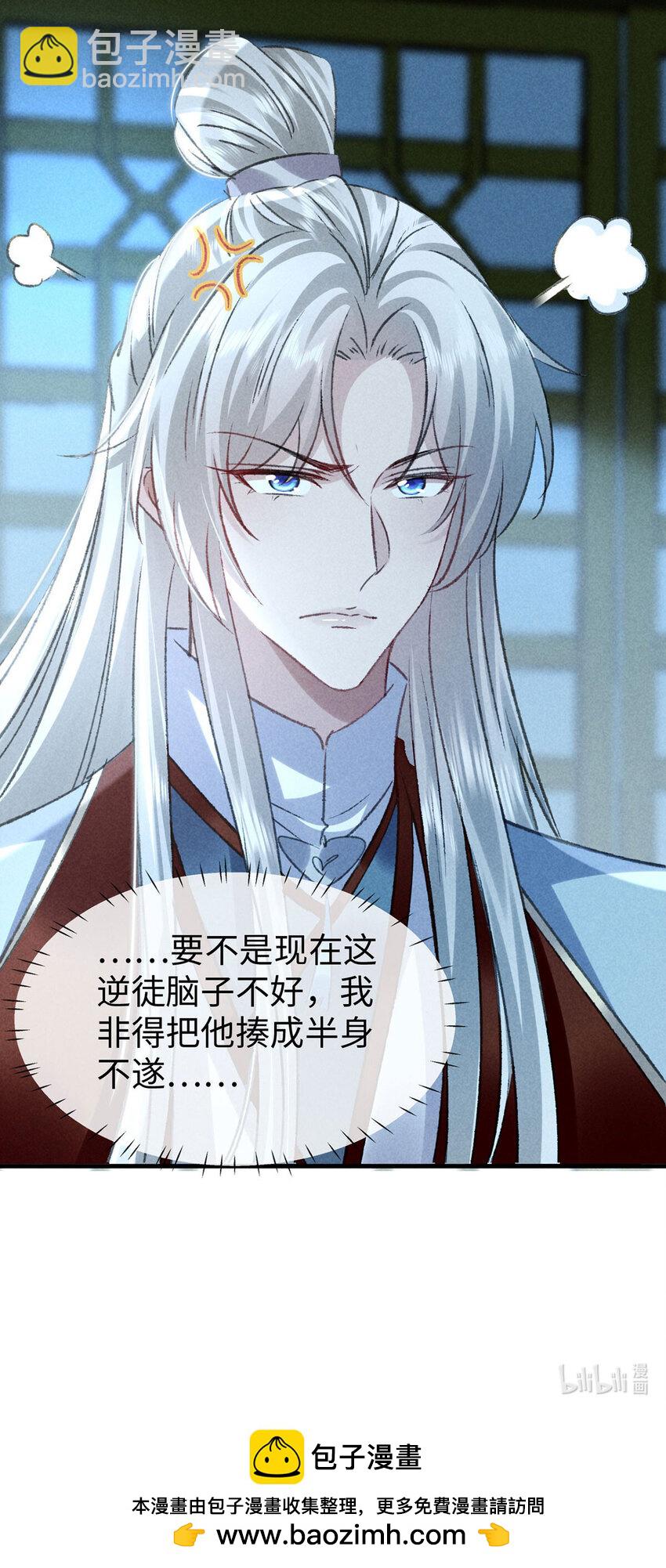 第172话 什么情况？-第172话