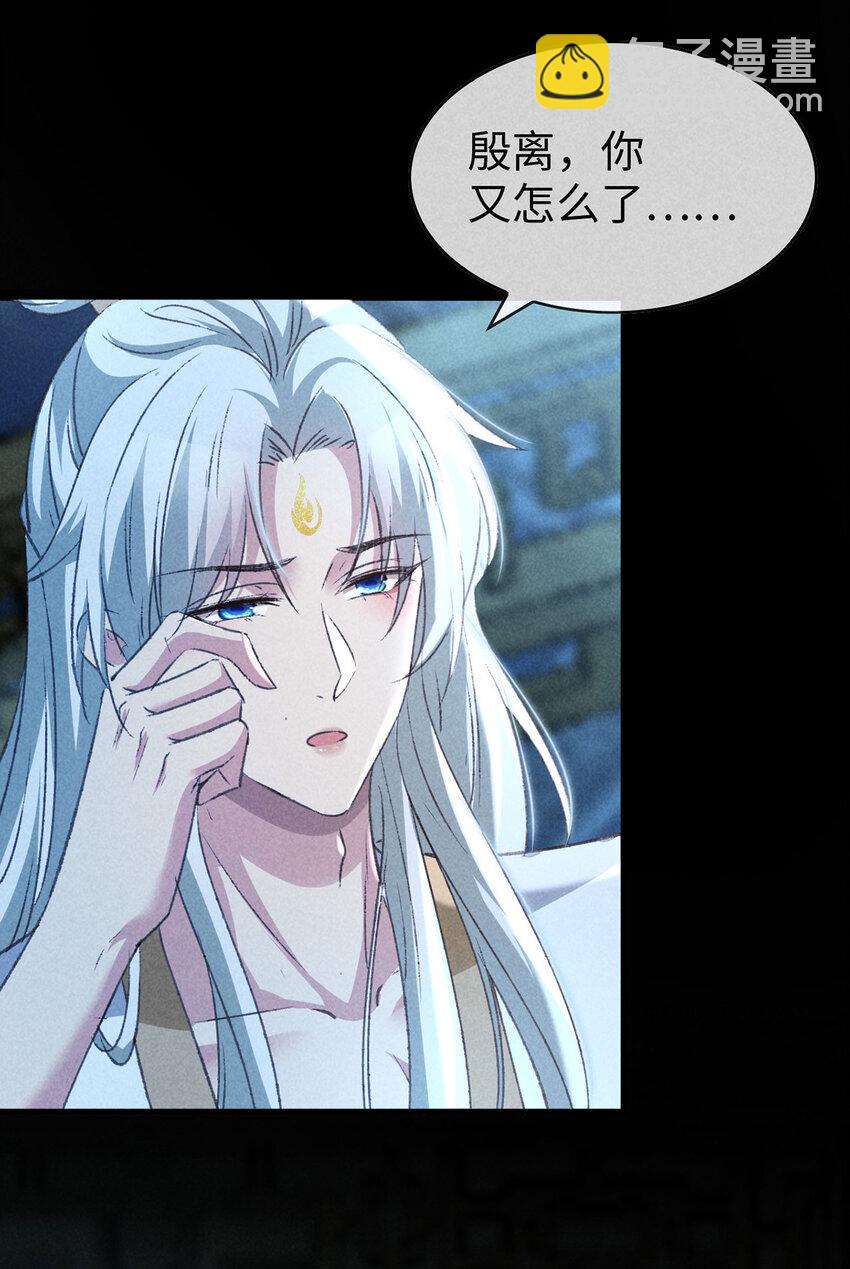 第172话 什么情况？-第172话