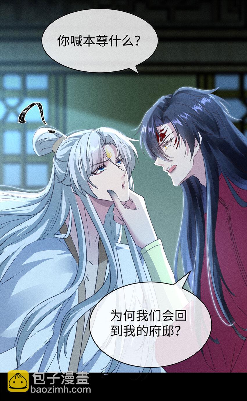 第172话 什么情况？-第172话