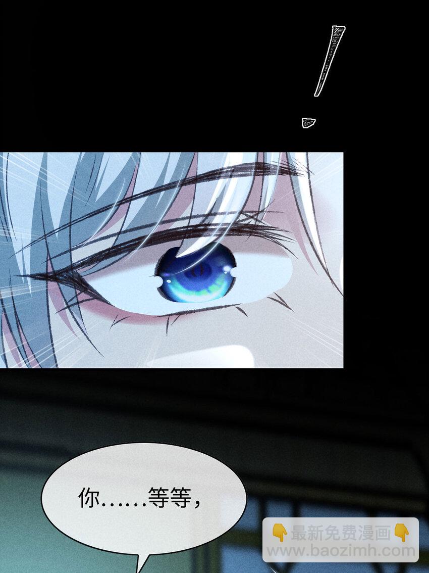 第172话 什么情况？-第172话