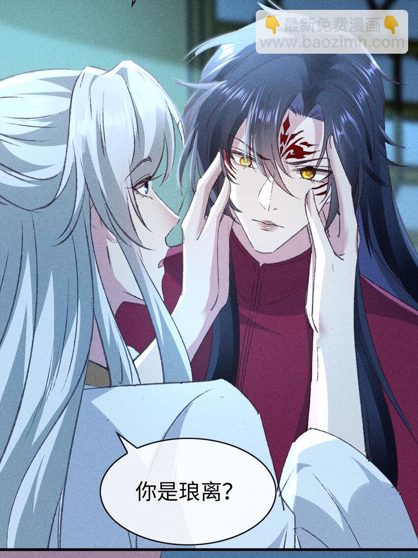 第172话 什么情况？-第172话