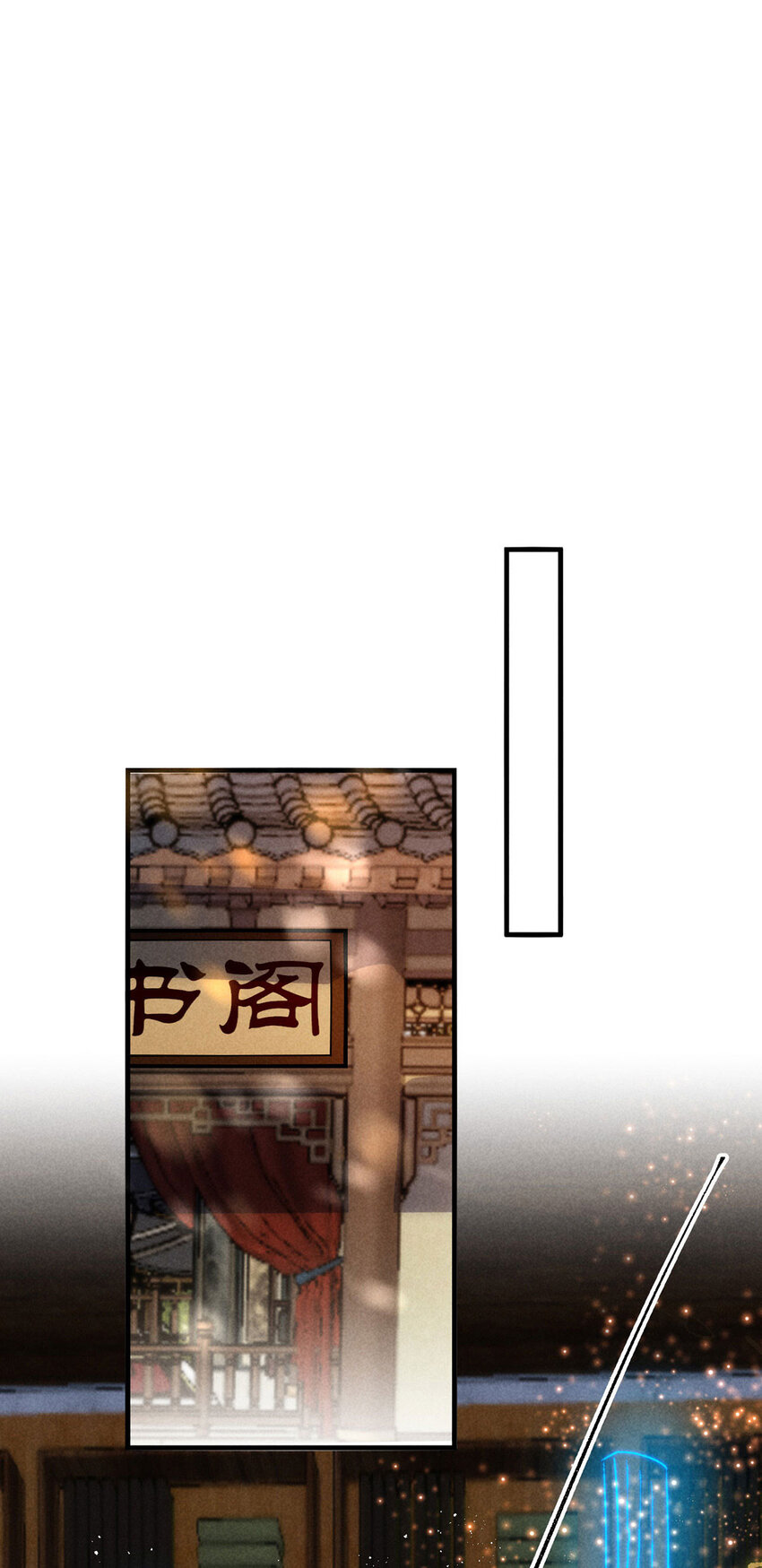 第174话 上古黑河-第174话