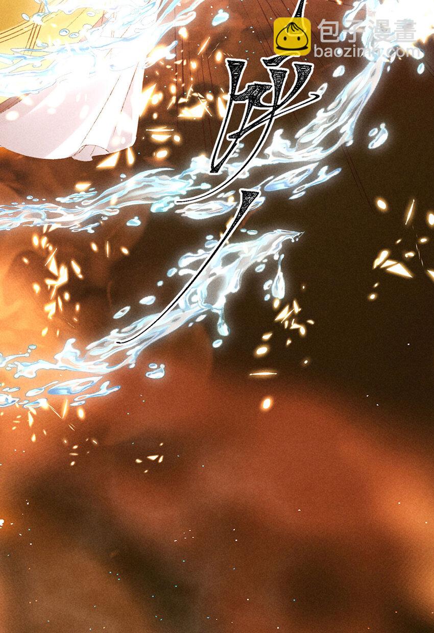 第174话 上古黑河-第174话