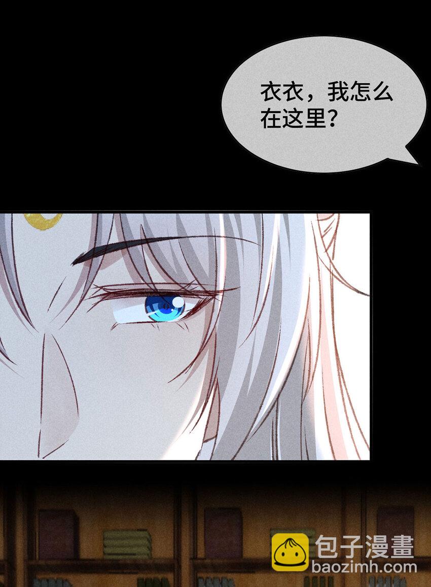 第174话 上古黑河-第174话