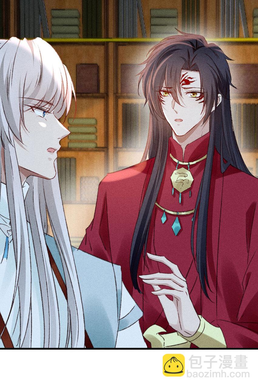 第174话 上古黑河-第174话