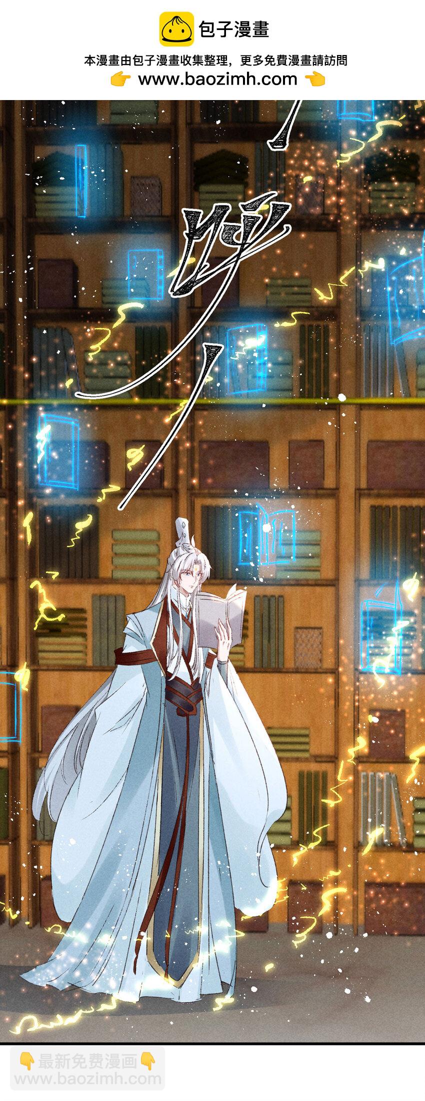 第174话 上古黑河-第174话