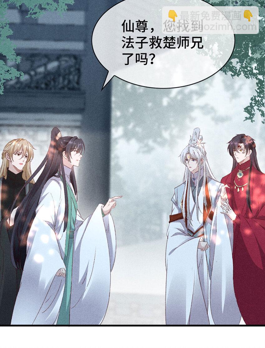 第174话 上古黑河-第174话