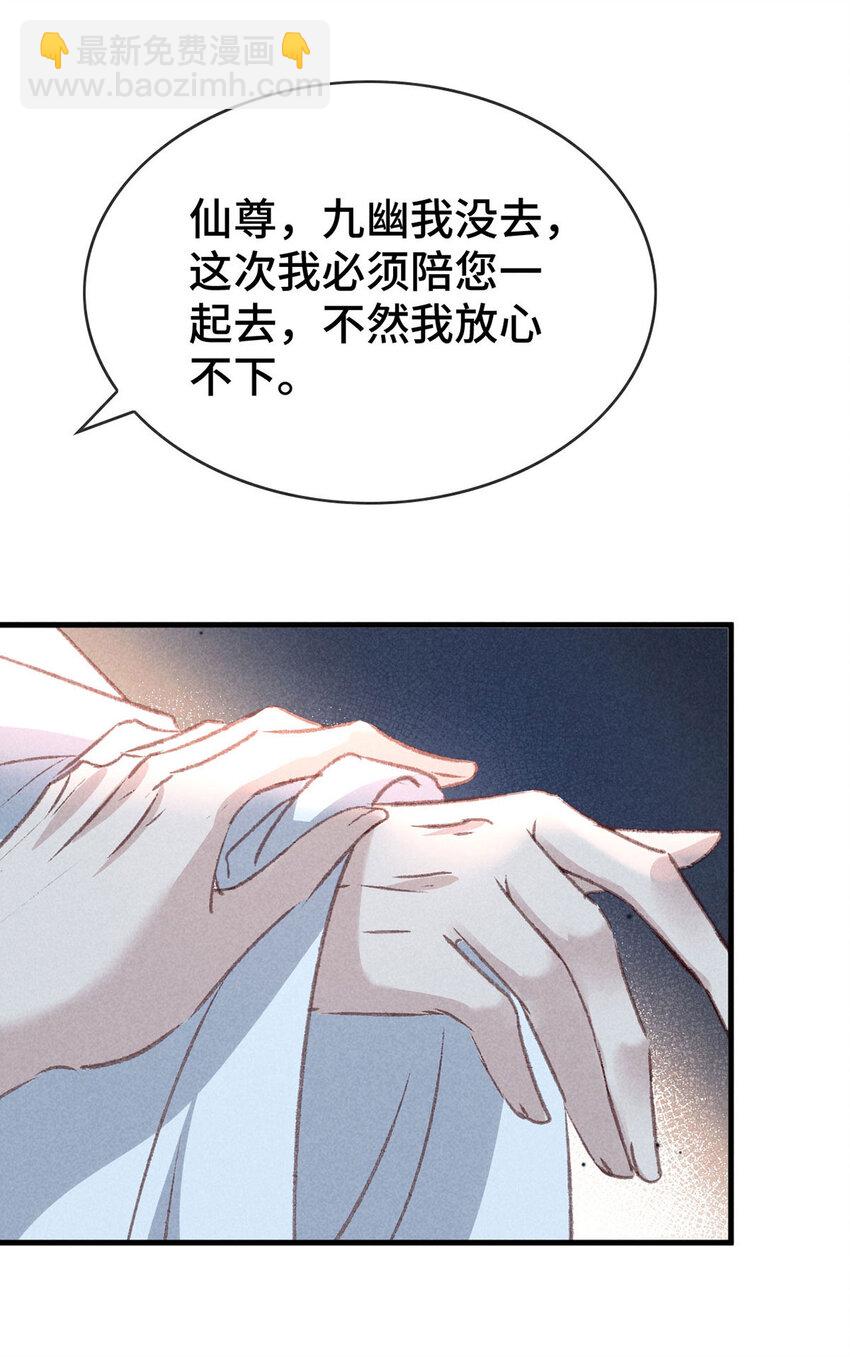 第174话 上古黑河-第174话