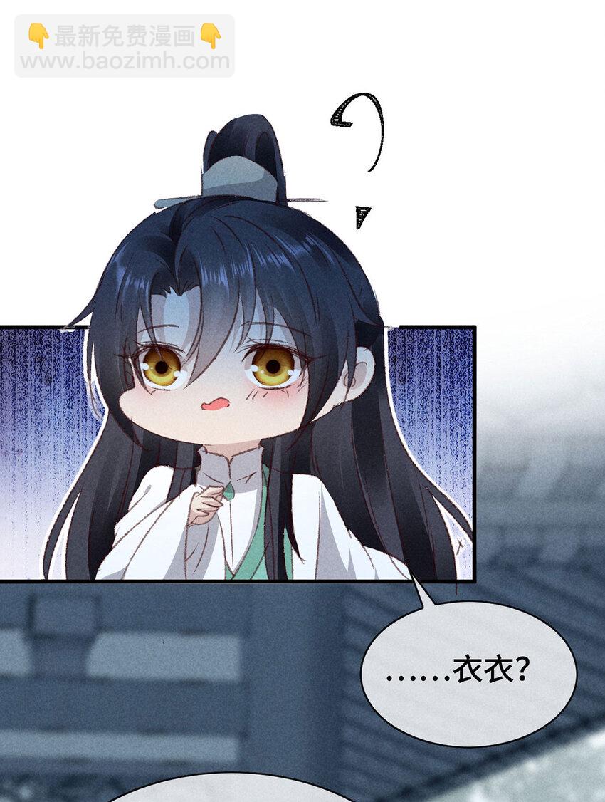 第174话 上古黑河-第174话