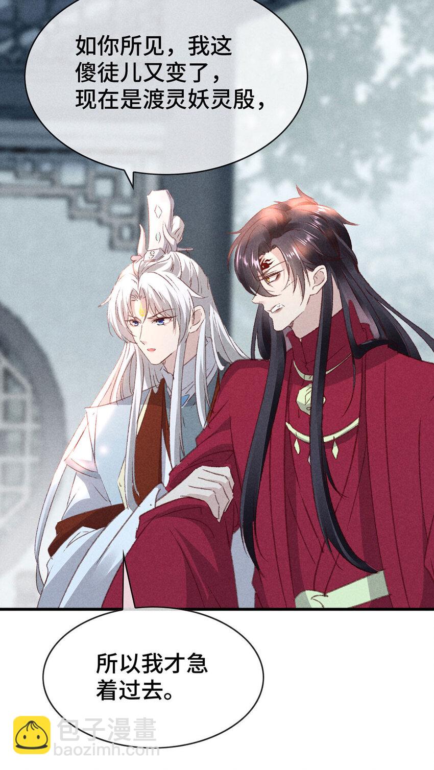 第174话 上古黑河-第174话