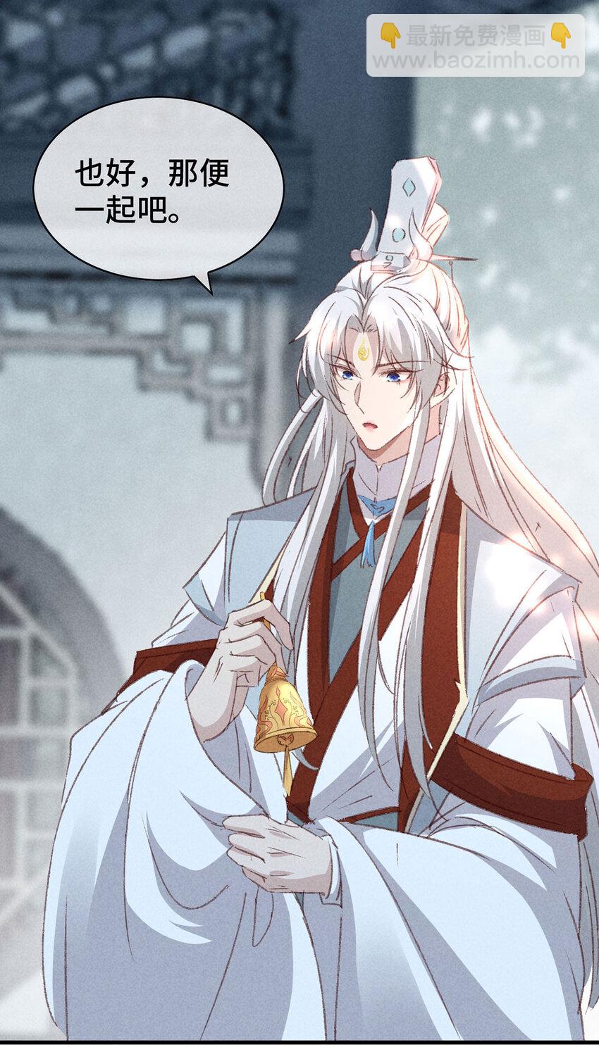 第174话 上古黑河-第174话