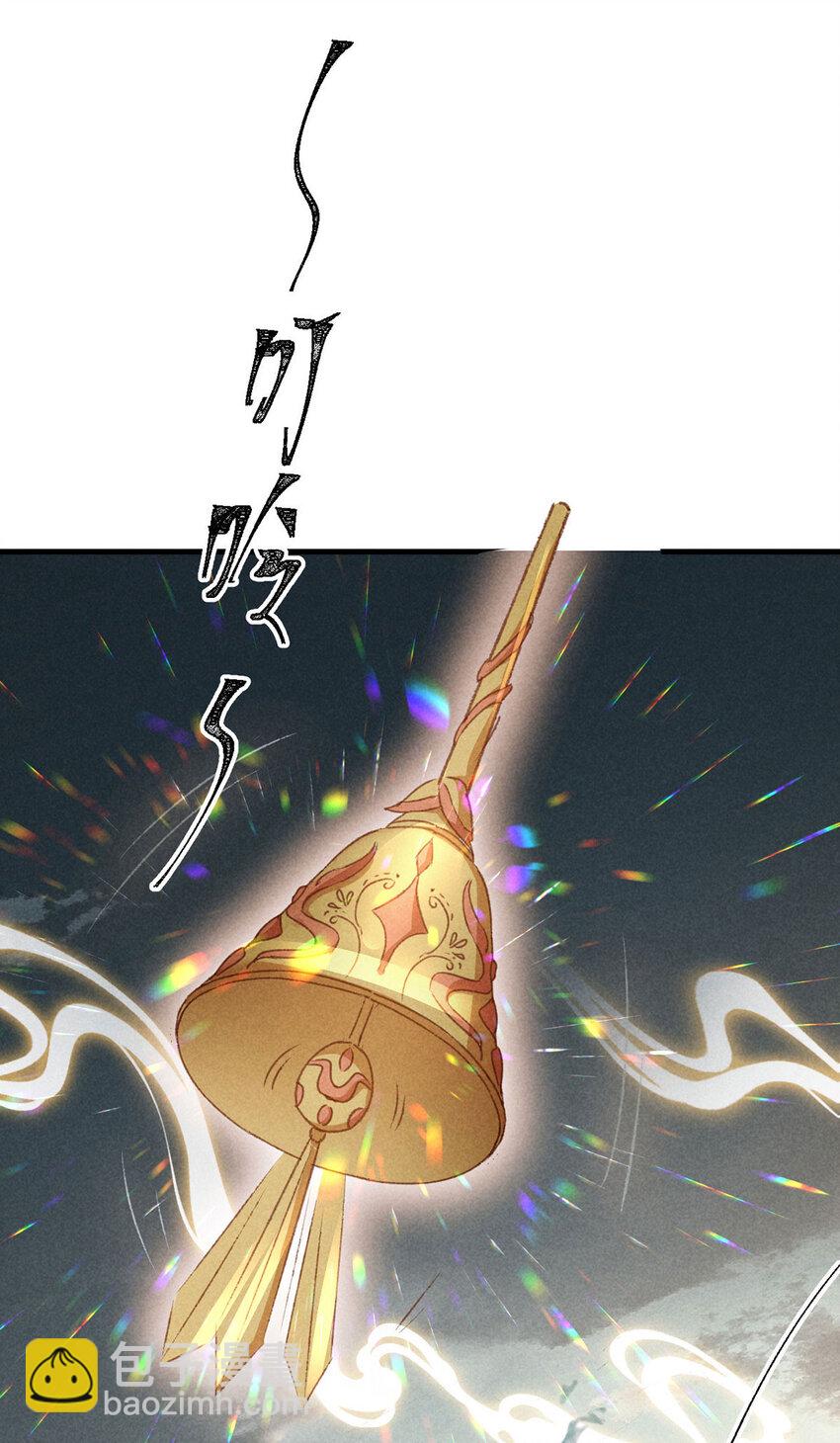 第174话 上古黑河-第174话