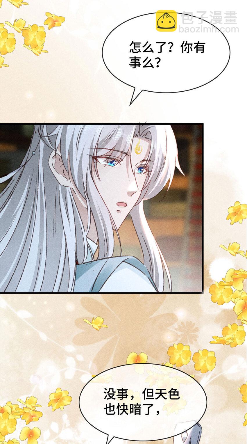 第174话 上古黑河-第174话