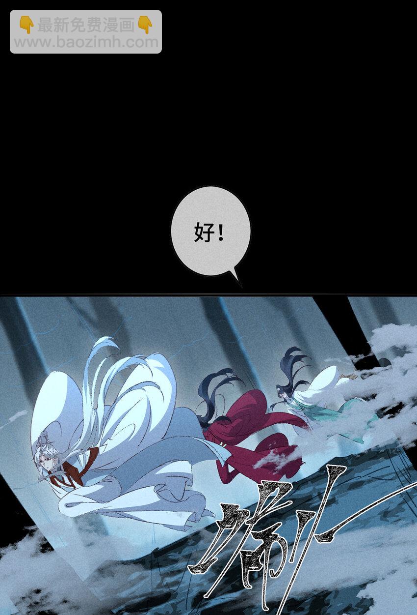 第176话 兽潮伏击-第176话