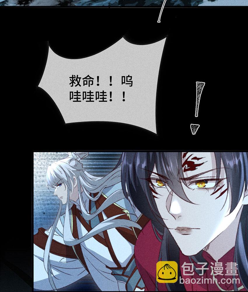 第176话 兽潮伏击-第176话