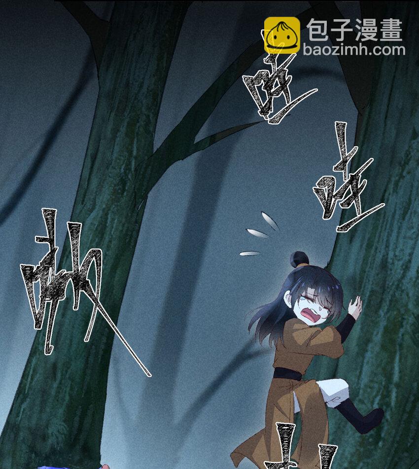 第176话 兽潮伏击-第176话