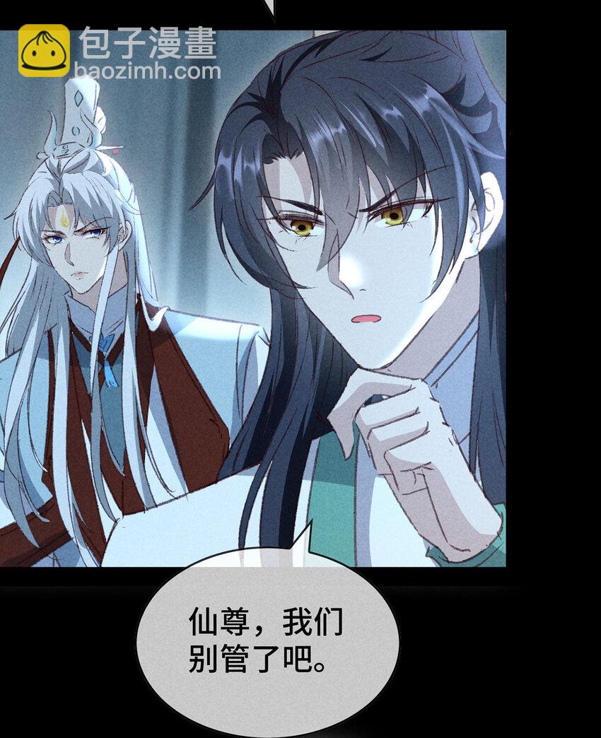 第176话 兽潮伏击-第176话