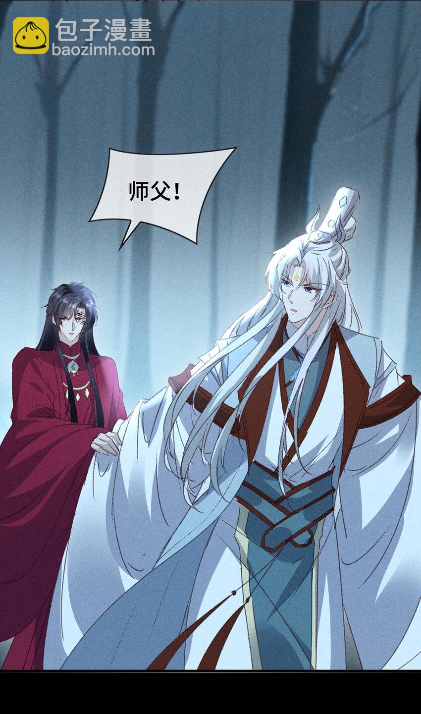 第176话 兽潮伏击-第176话