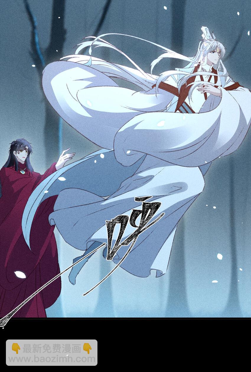 第176话 兽潮伏击-第176话