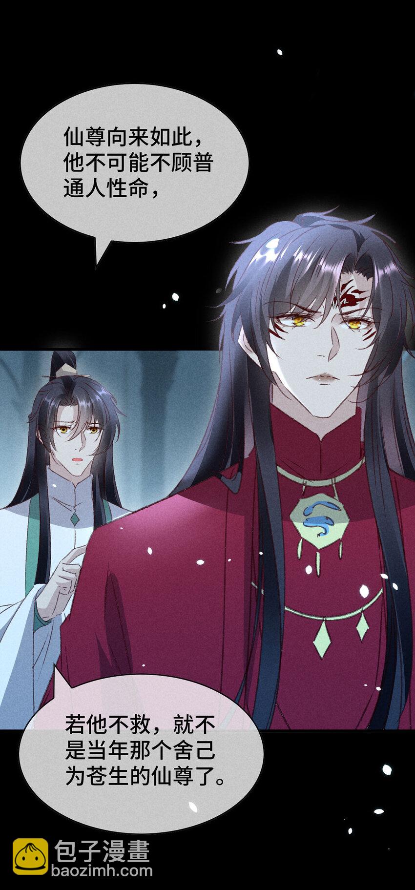 第176话 兽潮伏击-第176话