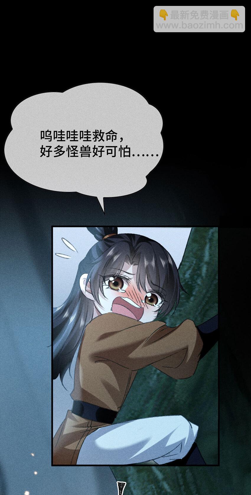 第176话 兽潮伏击-第176话