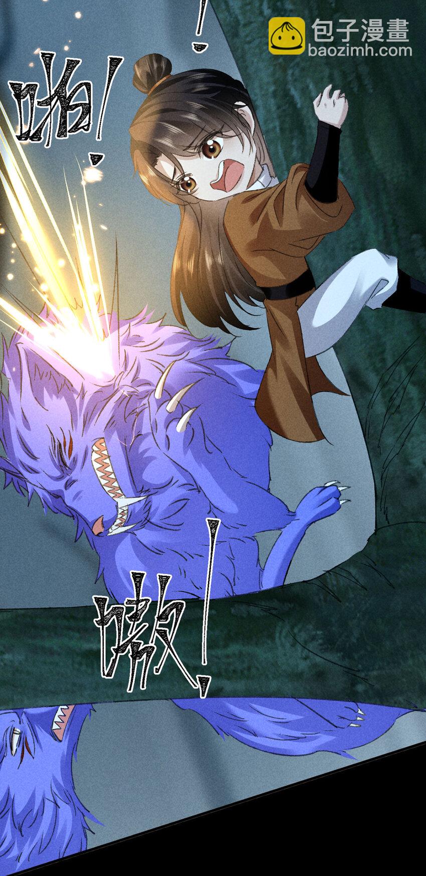 第176话 兽潮伏击-第176话