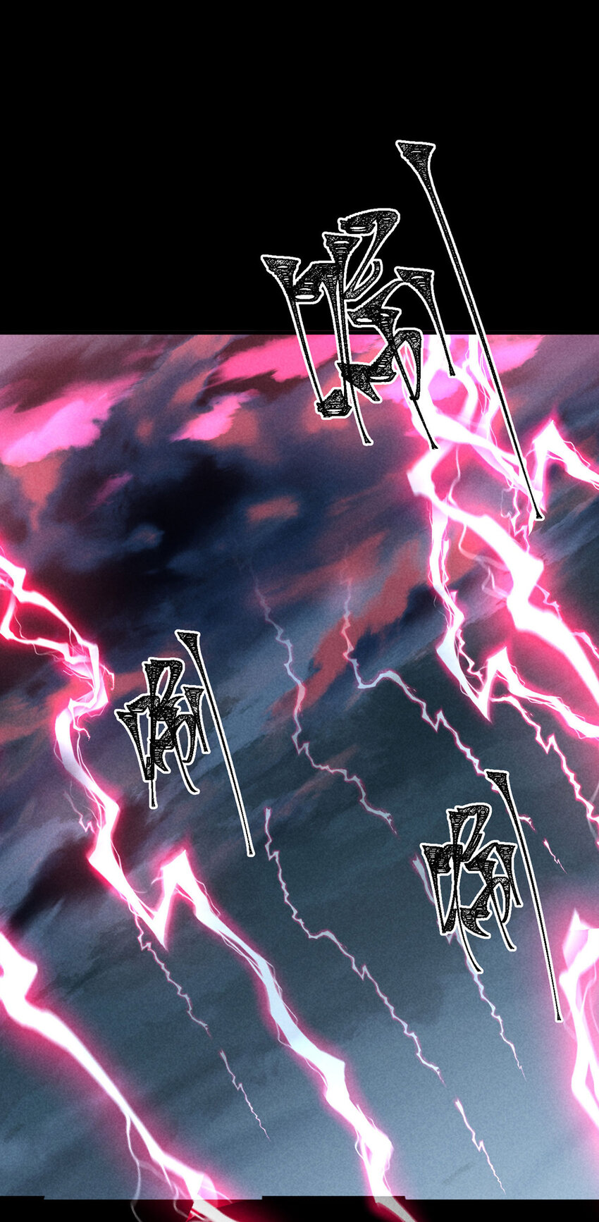 第176话 兽潮伏击-第176话