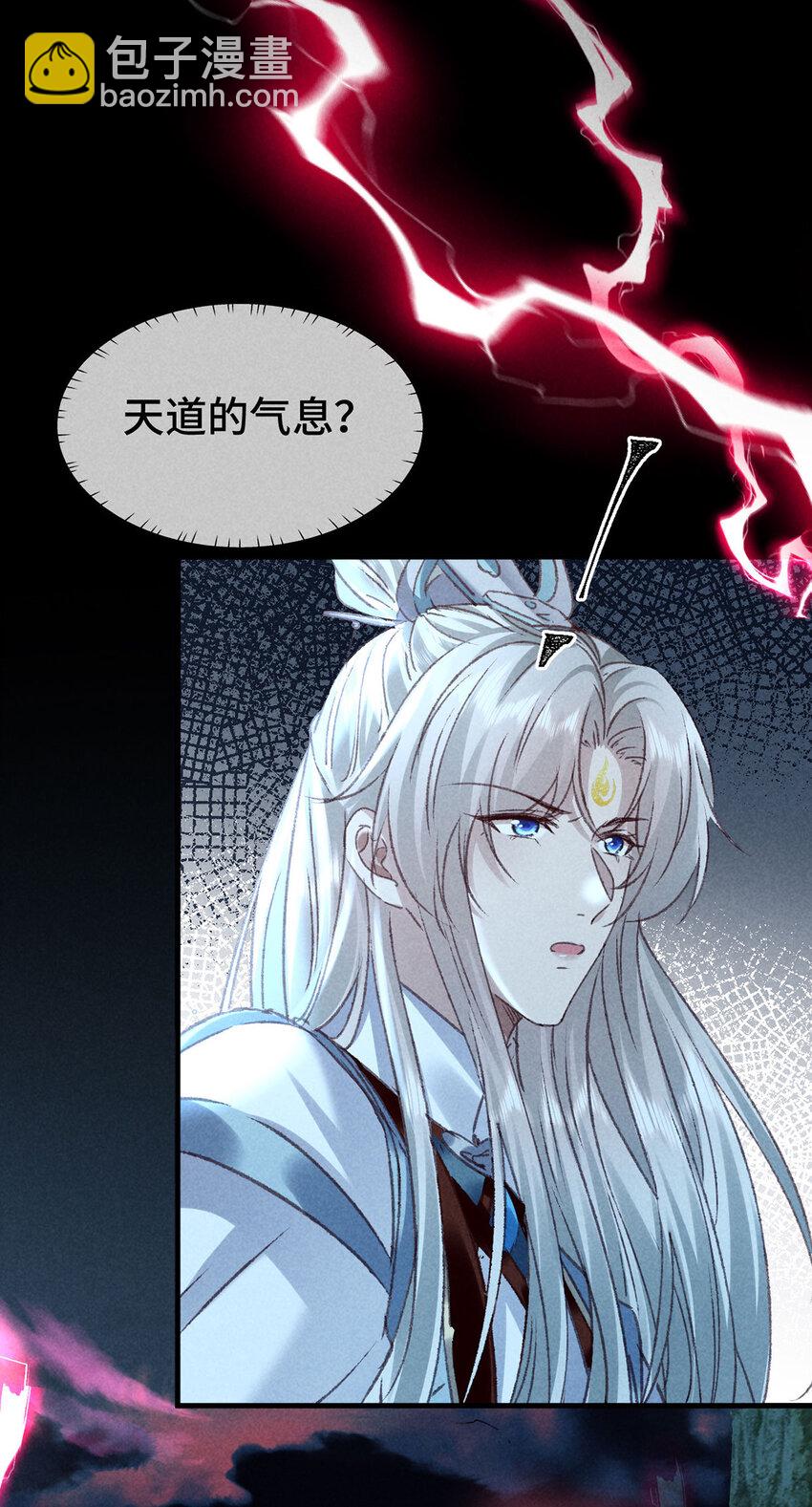 第176话 兽潮伏击-第176话