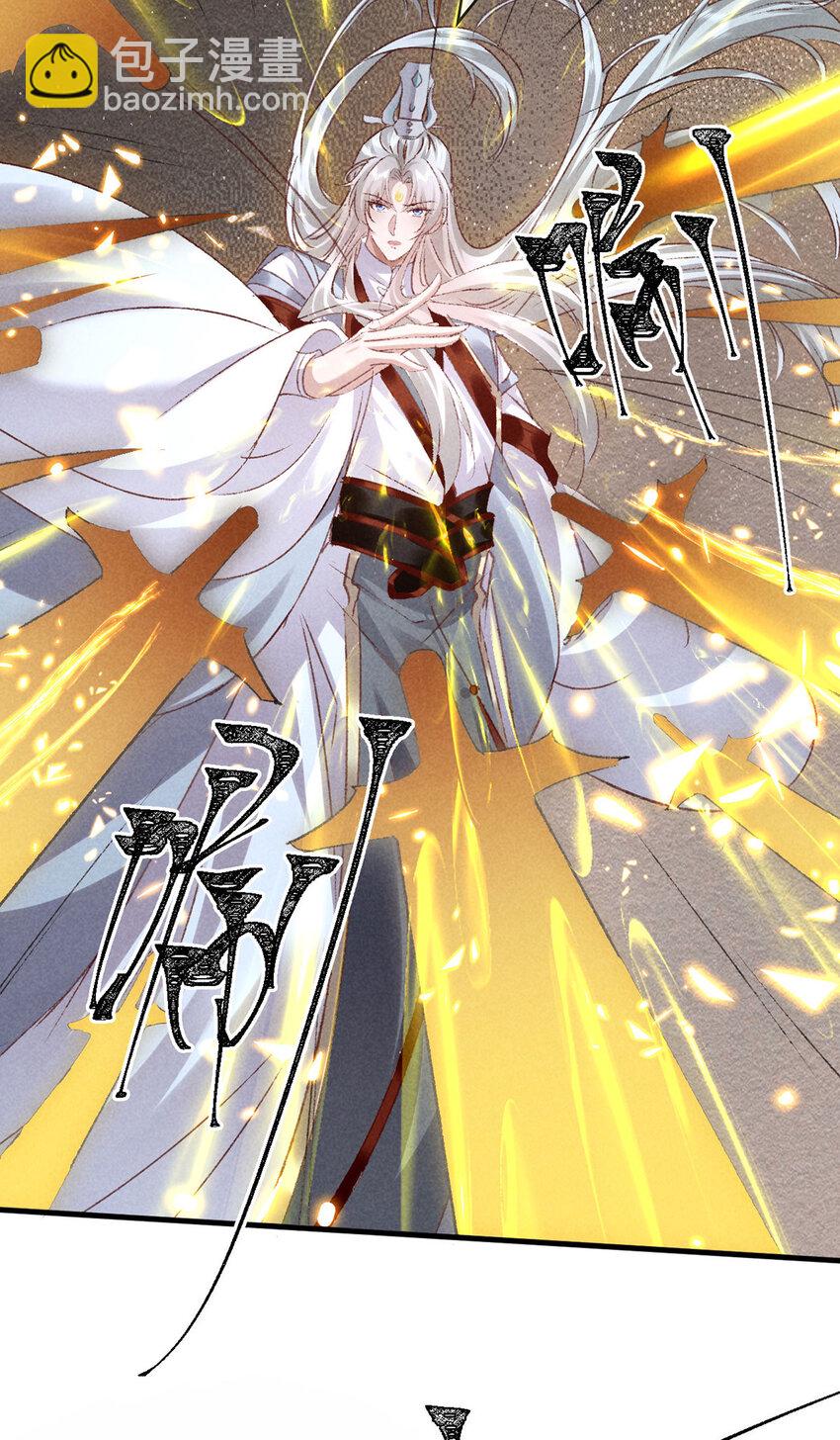 第176话 兽潮伏击-第176话