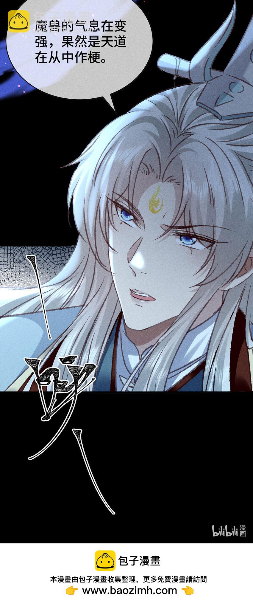 第176话 兽潮伏击-第176话