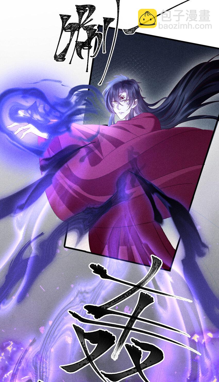 第176话 兽潮伏击-第176话