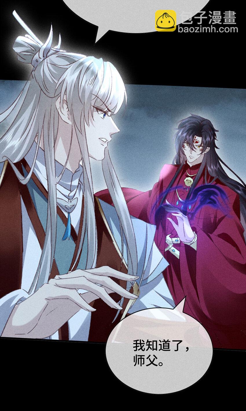 第176话 兽潮伏击-第176话