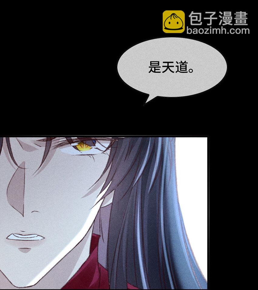 第176话 兽潮伏击-第176话