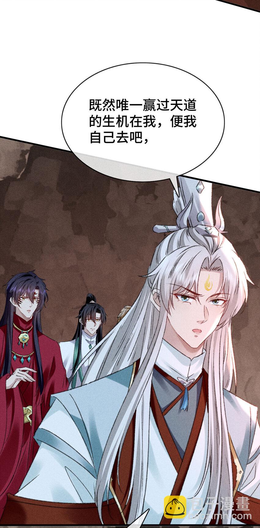 第178话 天道无情-第178话